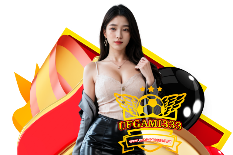 ufgami333 สมัคร